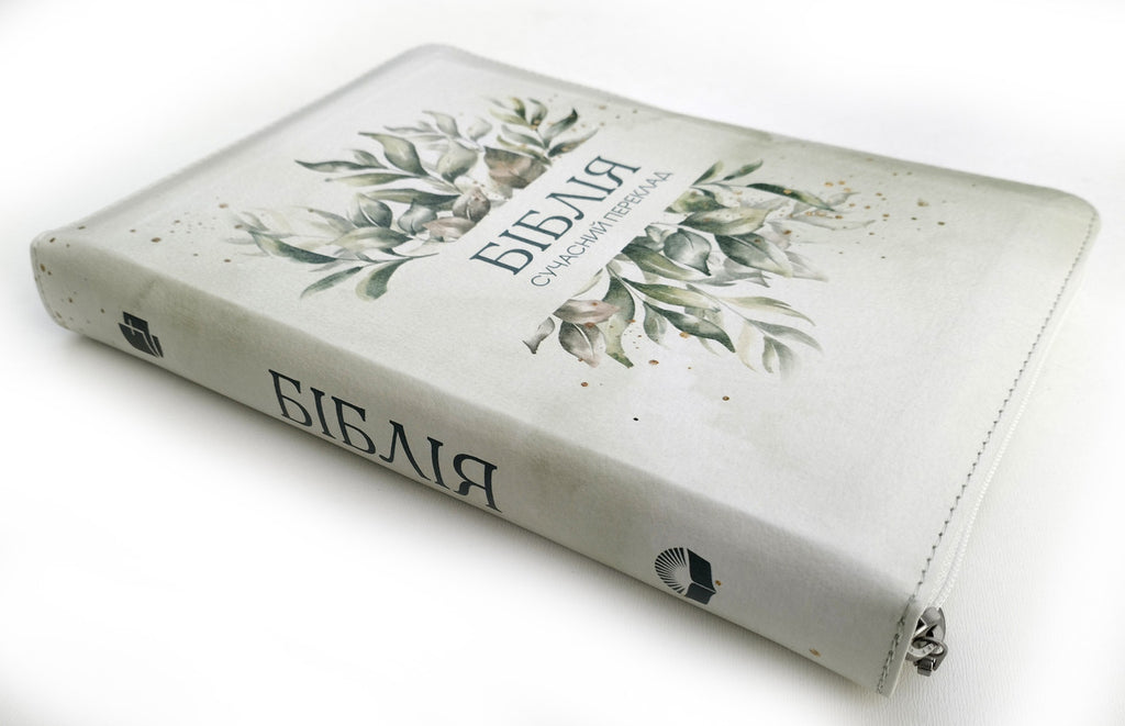 Ukrainian Bible – Light Green Wildflower Leatherette Zipper Hardcover with Thumb Index, Modern Translation – Image 2