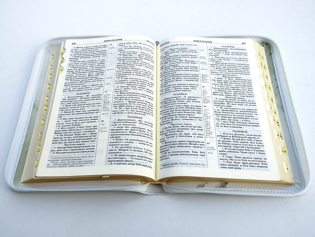 Ukrainian Bible – Light Green Wildflower Leatherette Zipper Hardcover with Thumb Index, Modern Translation – Image 4