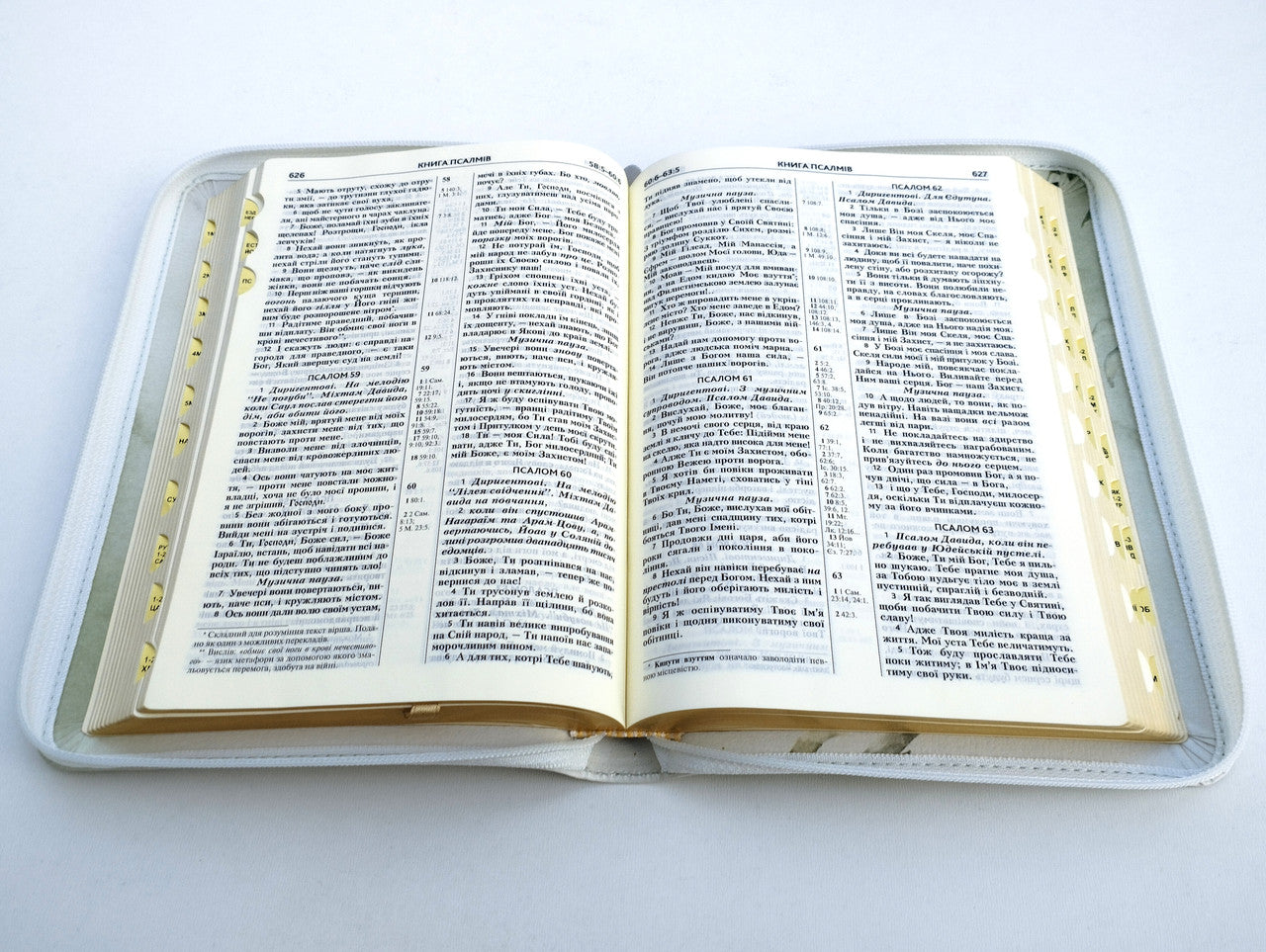 Ukrainian Bible – Light Green Wildflower Leatherette Zipper Hardcover with Thumb Index, Modern Translation – Image 4