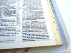 Ukrainian Bible – Light Green Wildflower Leatherette Zipper Hardcover with Thumb Index, Modern Translation – Image 5