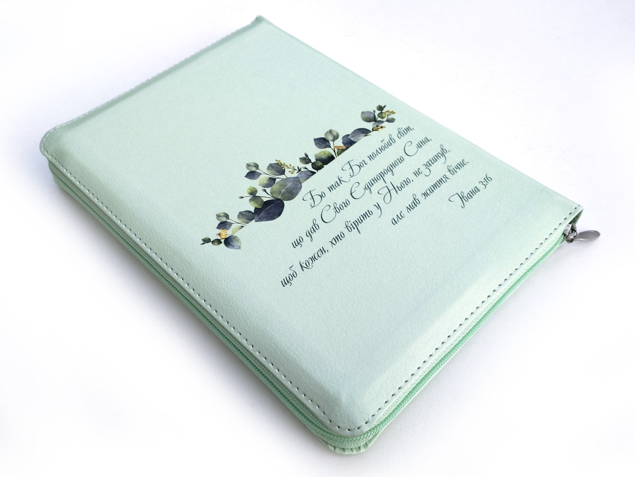 Ukrainian Bible – Light Green Cross Leatherette Zipper Hardcover with Thumb Index, Modern Translation – Image 3