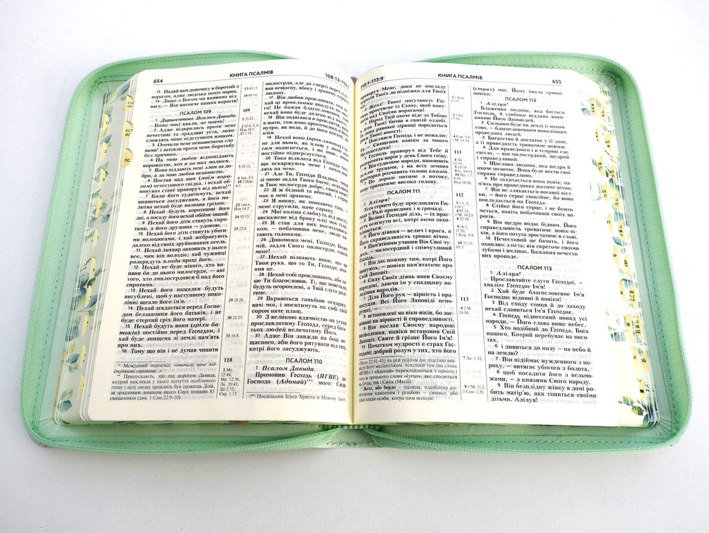 Ukrainian Bible – Light Green Cross Leatherette Zipper Hardcover with Thumb Index, Modern Translation – Image 5