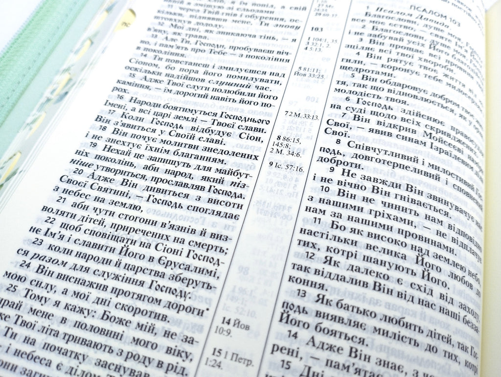 Ukrainian Bible – Light Green Cross Leatherette Zipper Hardcover with Thumb Index, Modern Translation – Image 6
