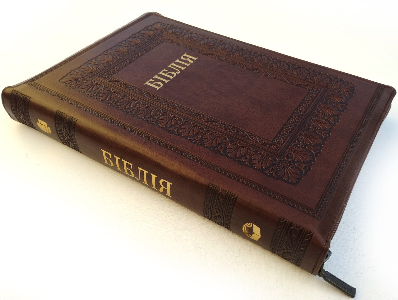 Ukrainian Bible – Brown Frame Leatherette Zipper Hardcover with Thumb Index (18 × 25 cm), Modern Translation – Image 2