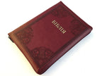 Ukrainian Bible – Burgundy Frame Leatherette Zipper Hardcover with Thumb Index (18 × 25 cm), Modern Translation