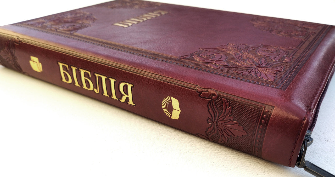 Ukrainian Bible – Burgundy Frame Leatherette Zipper Hardcover with Thumb Index (18 × 25 cm), Modern Translation – Image 2