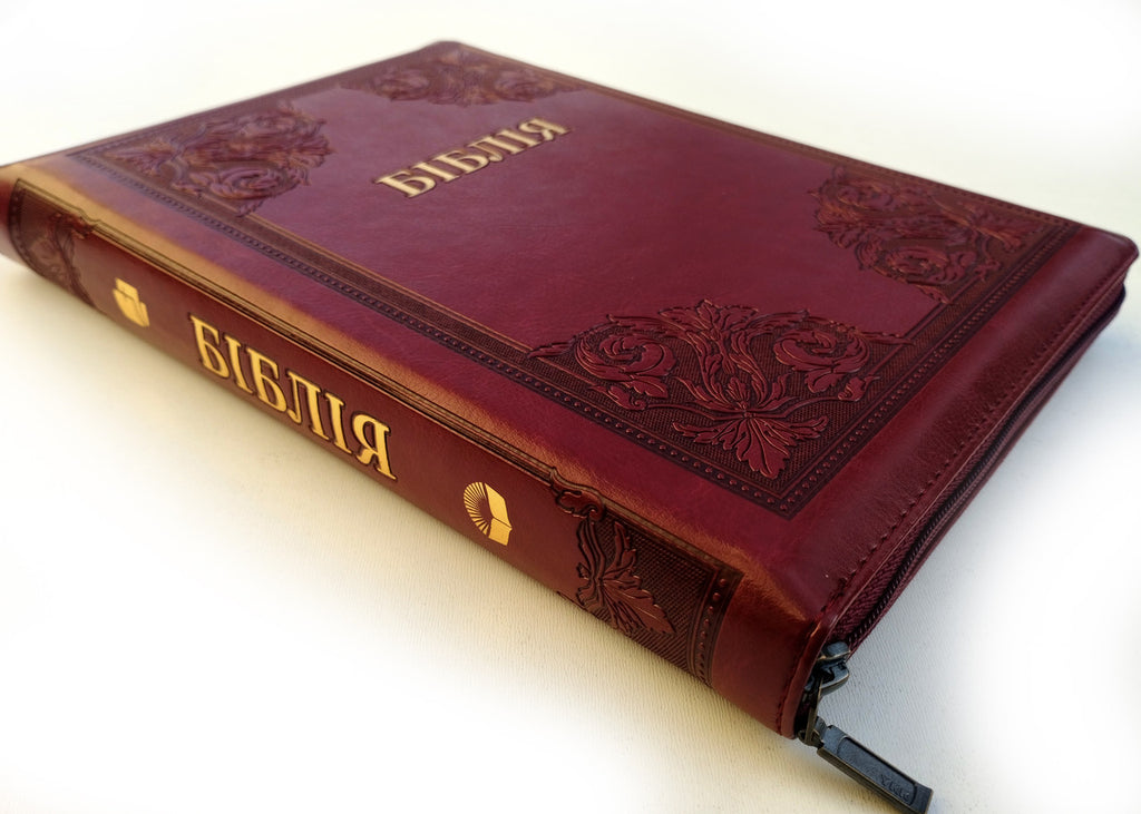 Ukrainian Bible – Burgundy Frame Leatherette Zipper Hardcover with Thumb Index (18 × 25 cm), Modern Translation – Image 3
