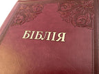 Ukrainian Bible – Burgundy Frame Leatherette Zipper Hardcover with Thumb Index (18 × 25 cm), Modern Translation – Image 6
