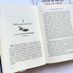 Things I Wish I'd Known Before My Child Became a Teenager by Gary Chapman – Hardcover, Ukrainian – Image 4