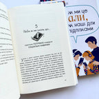 Things I Wish I'd Known Before My Child Became a Teenager by Gary Chapman – Hardcover, Ukrainian – Image 5