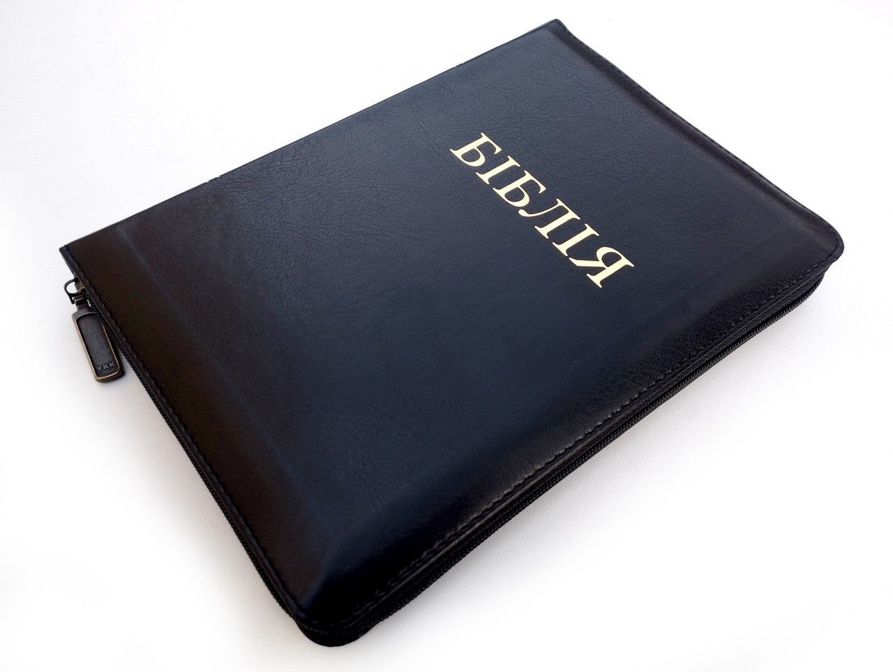 Ukrainian Bible – Black Premium Leather Zipper Hardcover with Thumb Index (17.5 × 25 cm), Modern Translation