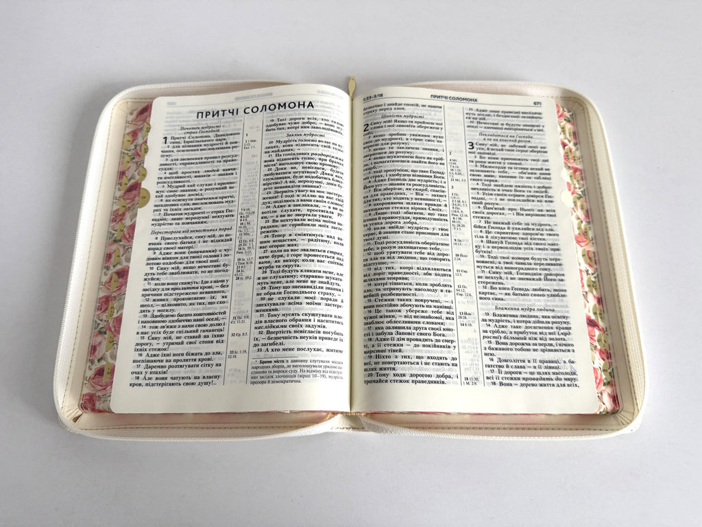 Ukrainian Bible – White Rose Leatherette Zipper Hardcover with Thumb Index, Modern Translation – Image 4