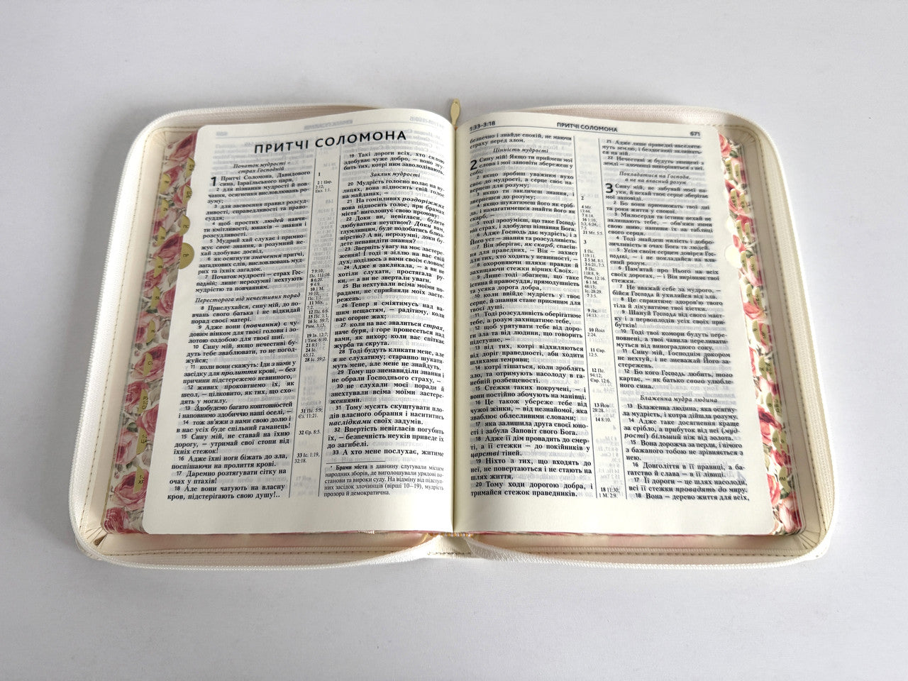Ukrainian Bible – White Rose Leatherette Zipper Hardcover with Thumb Index, Modern Translation – Image 4