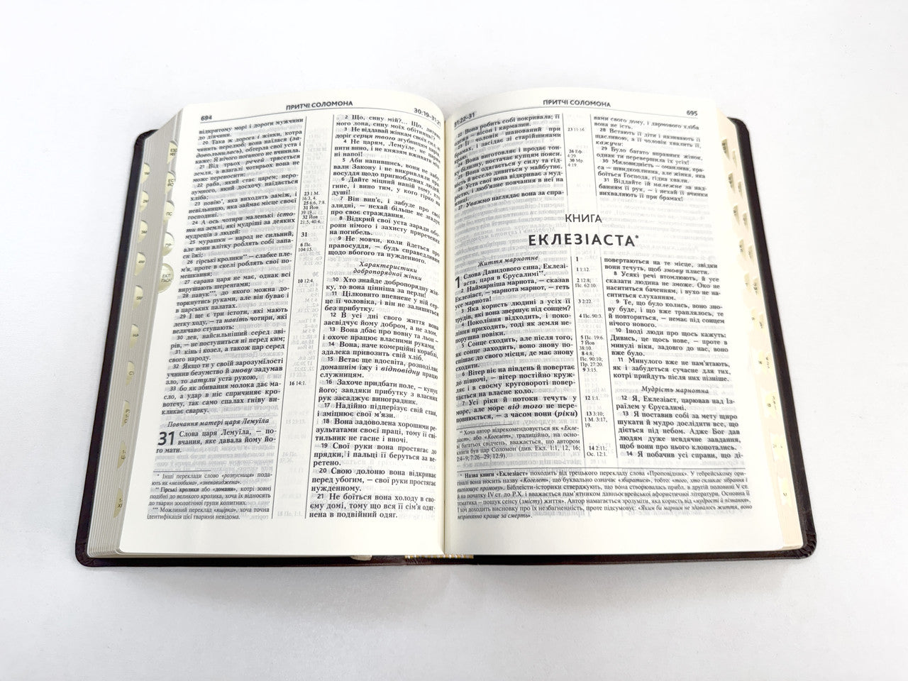 Ukrainian Bible – Burgundy Premium Leather Softcover with Thumb Index (15 × 20.5 cm), Modern Translation – Image 2