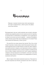 Parenting by Paul David Tripp – Hardcover, Ukrainian – Image 2
