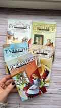 Ten Girls Series by Irene Howat – Book Set, Ukrainian