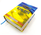 Ukrainian Study Bible – Softcover (17 × 24 cm) – Image 2