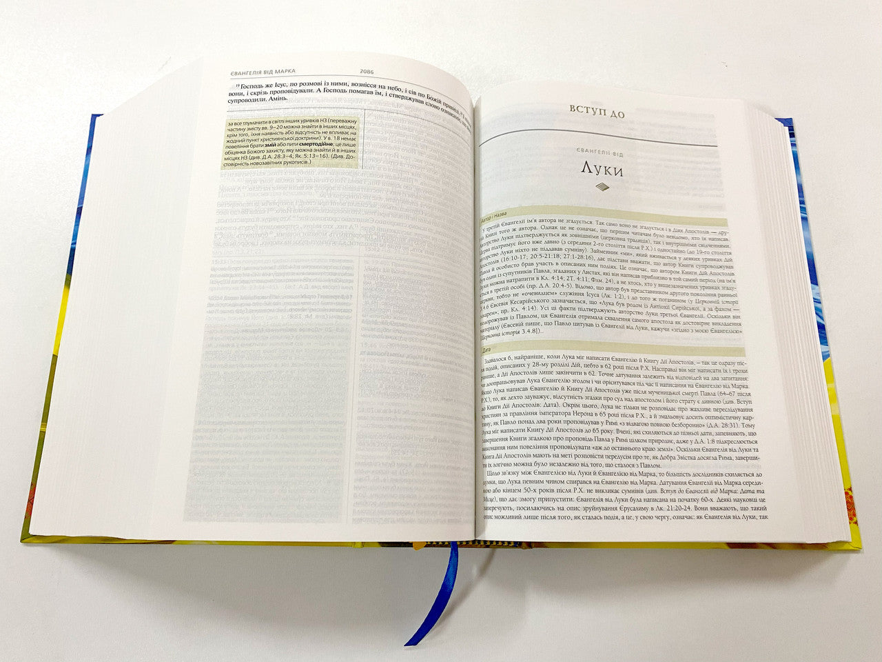 Ukrainian Study Bible – Softcover (17 × 24 cm) – Image 5