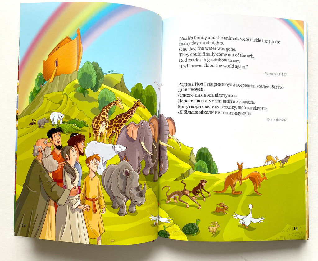 Bilingual English-Ukrainian Children's Bible – Hardcover, Bible Stories for Independent Reading – Image 4