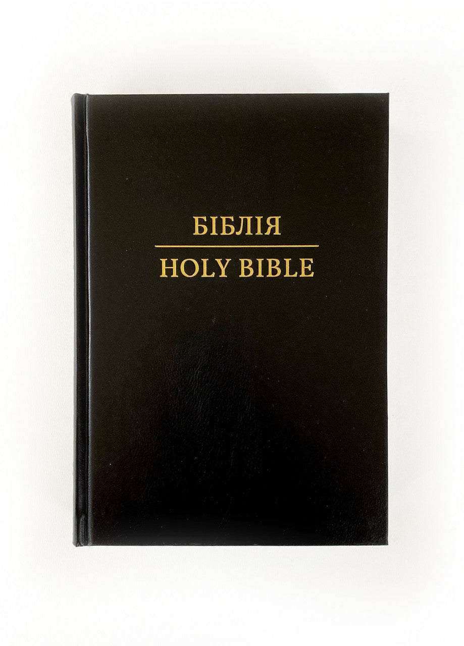 Parallel Ukrainian-English Bible – Black Hardcover, Ohienko / NASB – Image 3