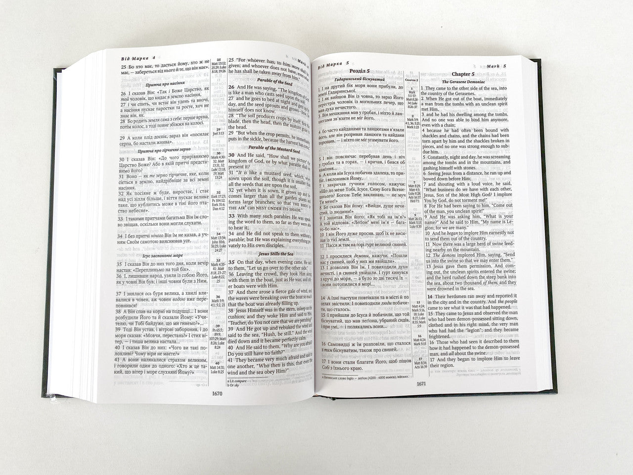 Parallel Ukrainian-English Bible – Black Hardcover, Ohienko / NASB – Image 5
