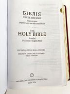 Parallel Ukrainian-English Bible – Burgundy Premium Leather Hardcover with Thumb Index and Gold Edges, Ohienko / NASB – Image 5