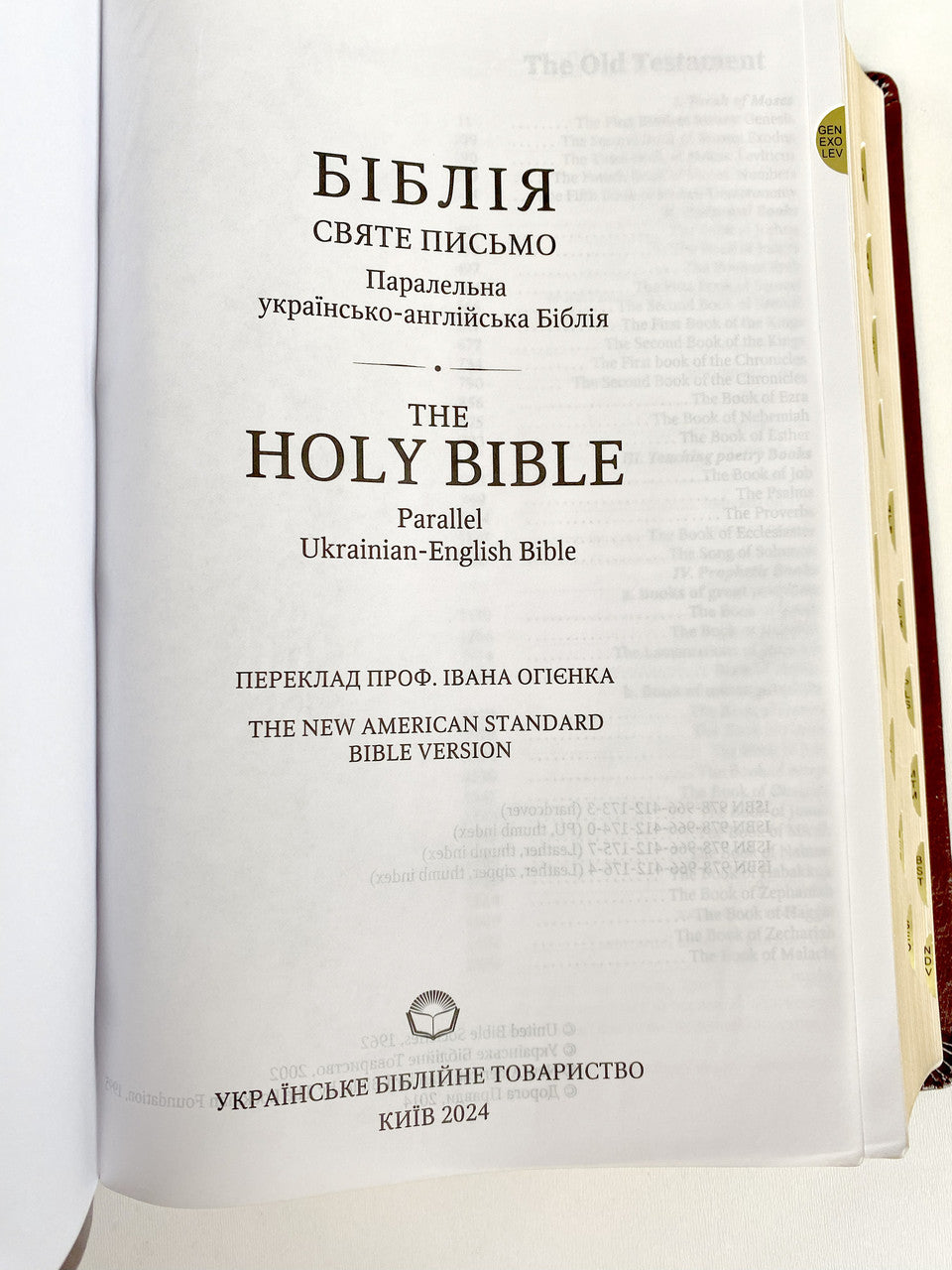 Parallel Ukrainian-English Bible – Burgundy Premium Leather Hardcover with Thumb Index and Gold Edges, Ohienko / NASB – Image 5