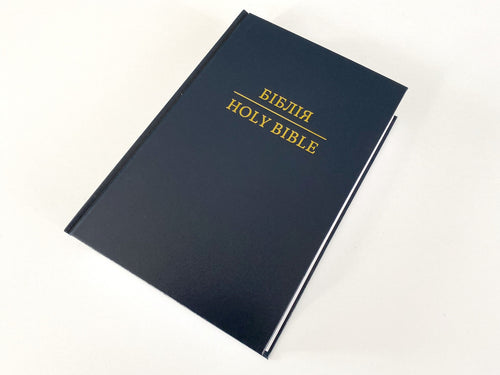 English Bible – Ohienko translation, Hardcover