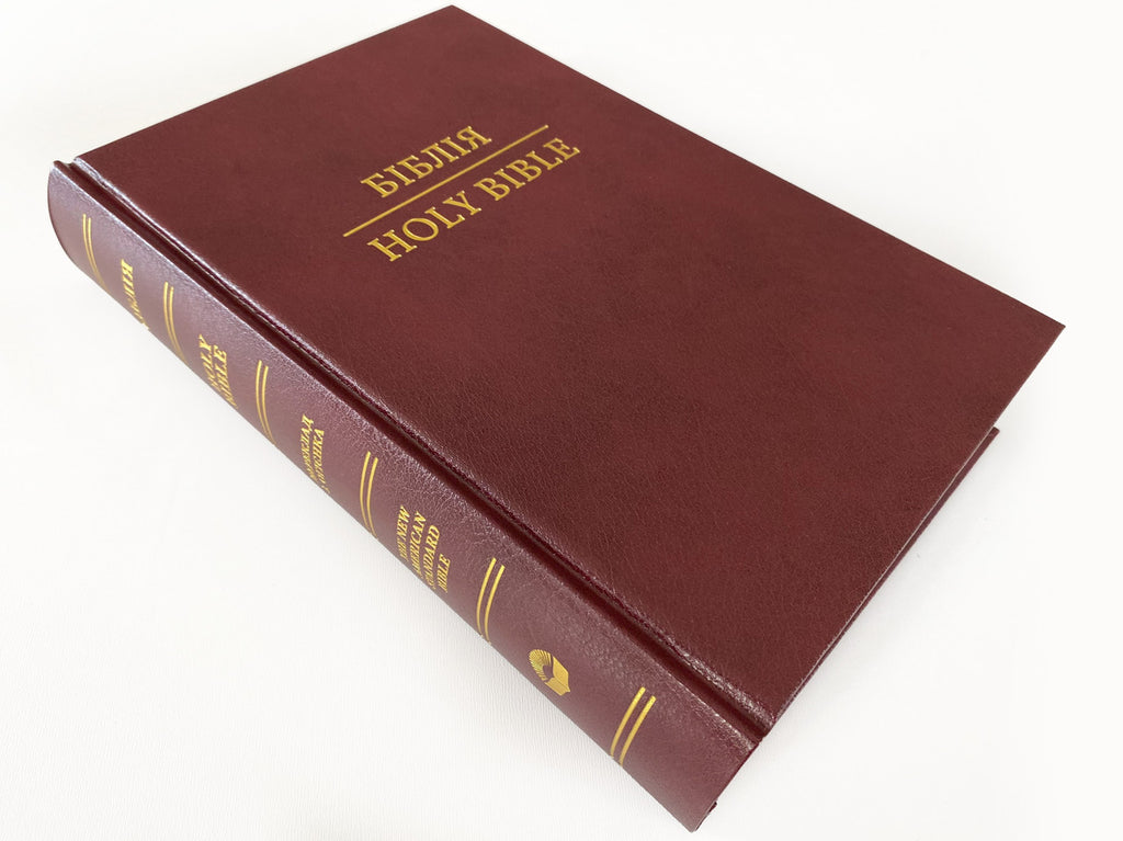 Parallel Ukrainian-English Bible – Burgundy Hardcover, Ohienko / NASB – Image 2