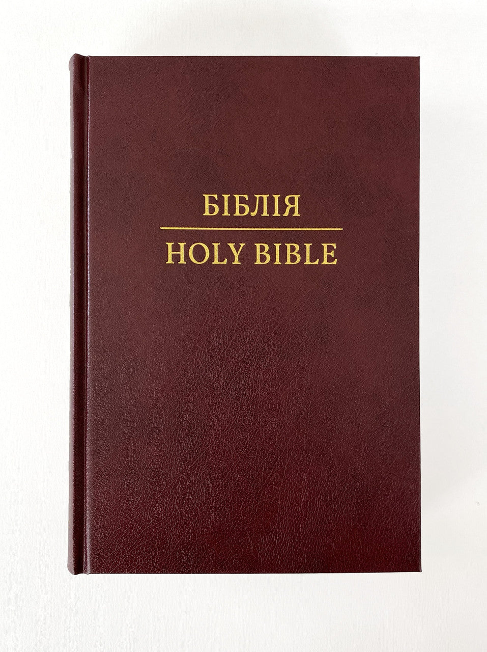 Parallel Ukrainian-English Bible – Burgundy Hardcover, Ohienko / NASB – Image 3