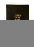 Parallel Ukrainian-English Bible – Black Leatherette Hardcover with Thumb Index and Gold Edges, Ohienko / NASB – Image 4