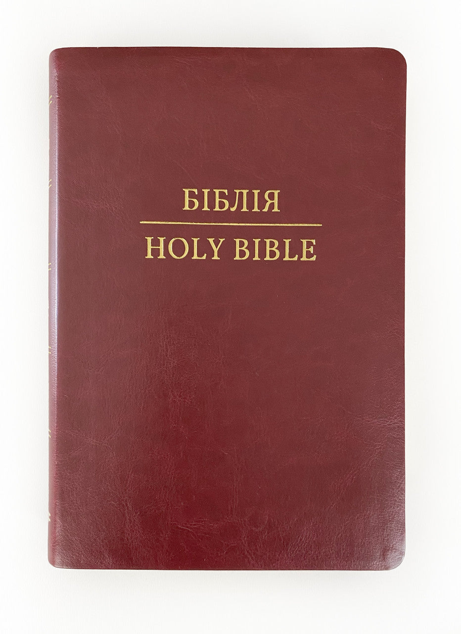 English Bible – Ohienko translation, Leatherette, Hardcover, Thumb Index, Gold edges