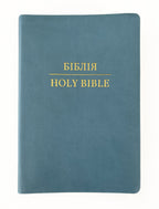Parallel Ukrainian-English Bible – Turquoise Leatherette Hardcover with Thumb Index and Gold Edges, Ohienko / NASB – Image 4