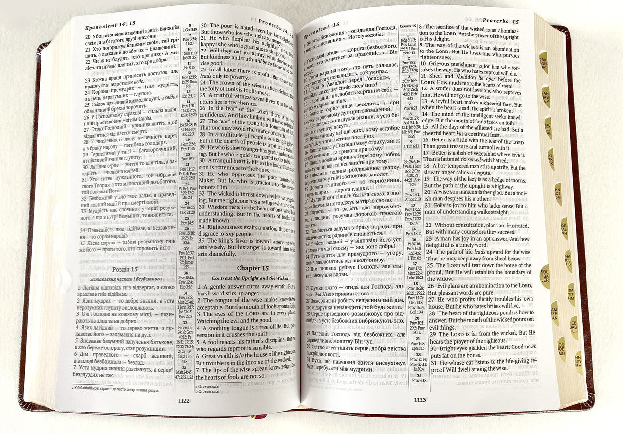 Parallel Ukrainian-English Bible – Turquoise Leatherette Hardcover with Thumb Index and Gold Edges, Ohienko / NASB – Image 5