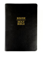Parallel Ukrainian-English Bible – Black Premium Leather Hardcover with Thumb Index and Gold Edges, Ohienko / NASB – Image 4