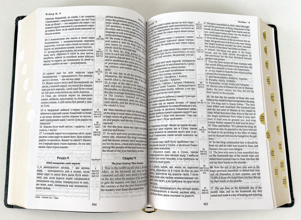 Parallel Ukrainian-English Bible – Black Premium Leather Hardcover with Thumb Index and Gold Edges, Ohienko / NASB – Image 5