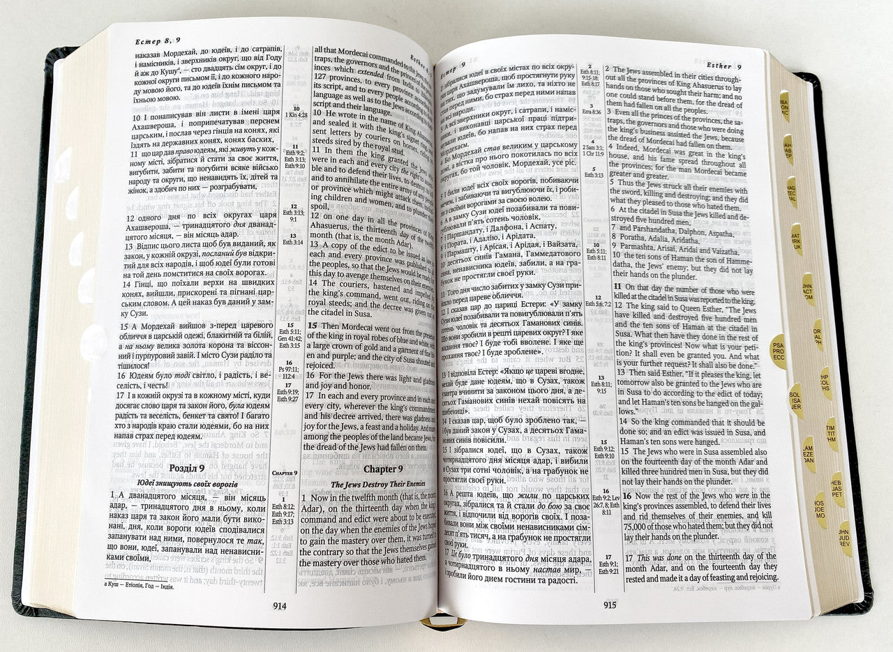 Parallel Ukrainian-English Bible – Black Premium Leather Hardcover with Thumb Index and Gold Edges, Ohienko / NASB – Image 5