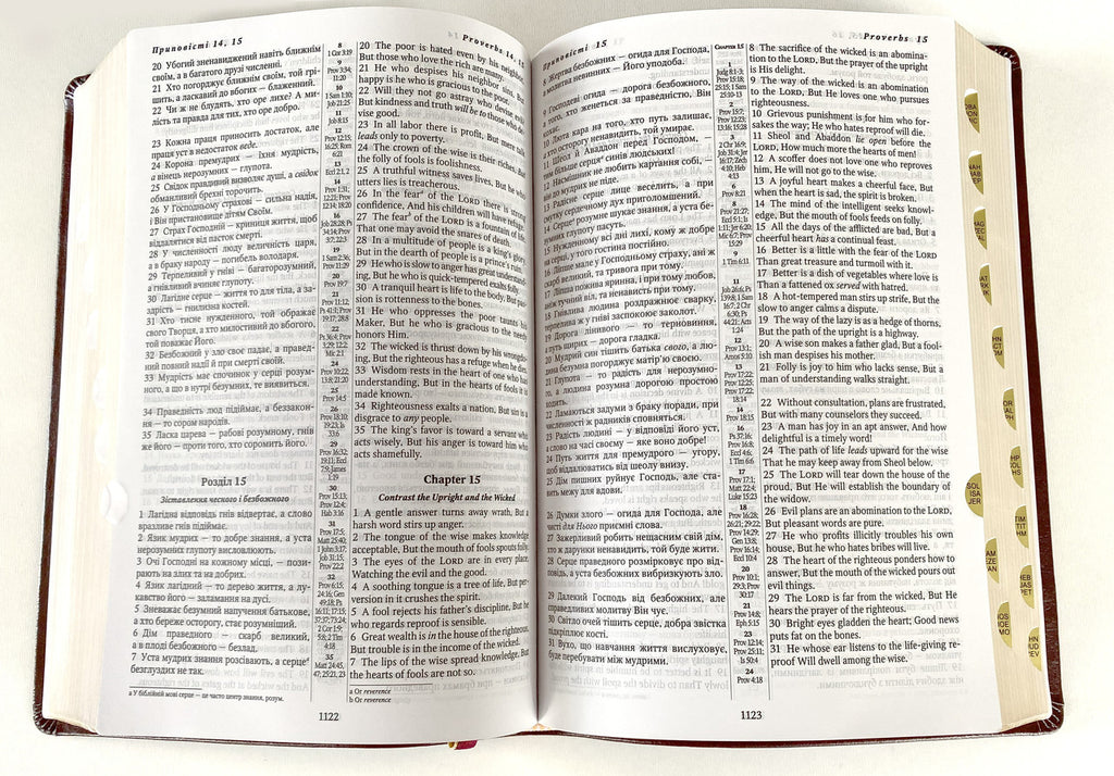Parallel Ukrainian-English Bible – Burgundy Premium Leather Hardcover with Thumb Index and Gold Edges, Ohienko / NASB – Image 10