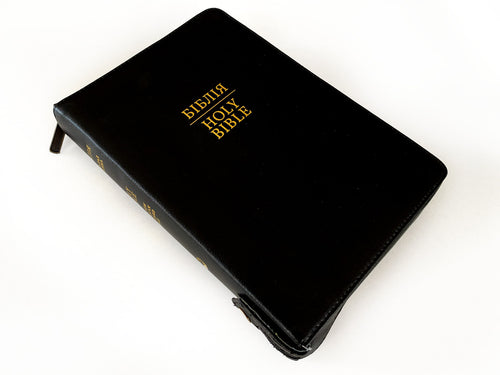 Parallel Ukrainian-English Bible – Black Premium Leather Zipper Hardcover with Thumb Index, Ohienko / NASB – Image 2