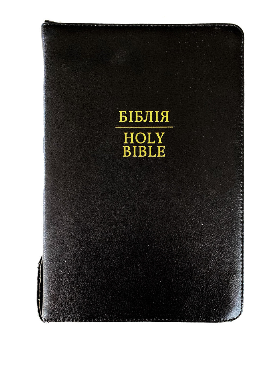 Parallel Ukrainian-English Bible – Black Premium Leather Zipper Hardcover with Thumb Index, Ohienko / NASB – Image 4