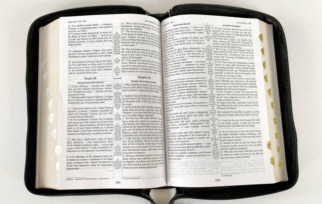 Parallel Ukrainian-English Bible – Black Premium Leather Zipper Hardcover with Thumb Index, Ohienko / NASB – Image 5