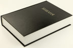 Russian MacArthur Study Bible – Hardcover – Image 4