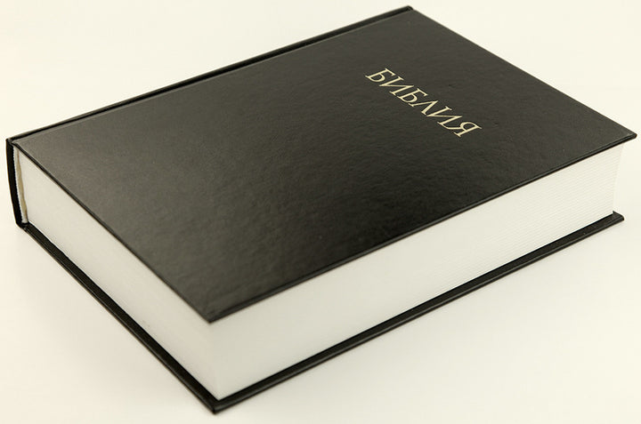 Russian MacArthur Study Bible – Hardcover – Image 4