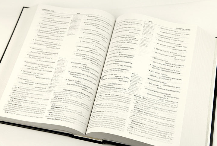 Russian MacArthur Study Bible – Hardcover – Image 7