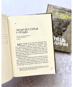 The Abolition of Man by C. S. Lewis – Hardcover, Ukrainian – Image 4