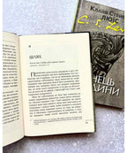 The Abolition of Man by C. S. Lewis – Hardcover, Ukrainian – Image 5