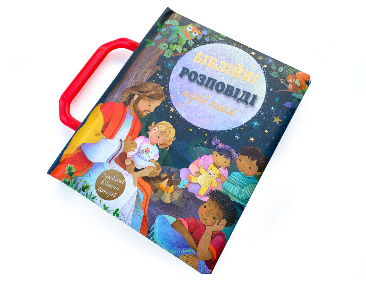 Ukrainian Children's Bible – Hardcover, Bible Stories Before Bedtime – Image 2