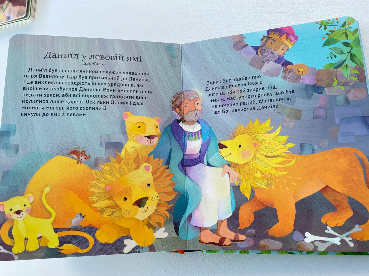 Ukrainian Children's Bible – Hardcover, Bible Stories Before Bedtime – Image 4