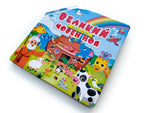 Noah's Big Boat: Search and Find – Board Book, Ukrainian – Image 2