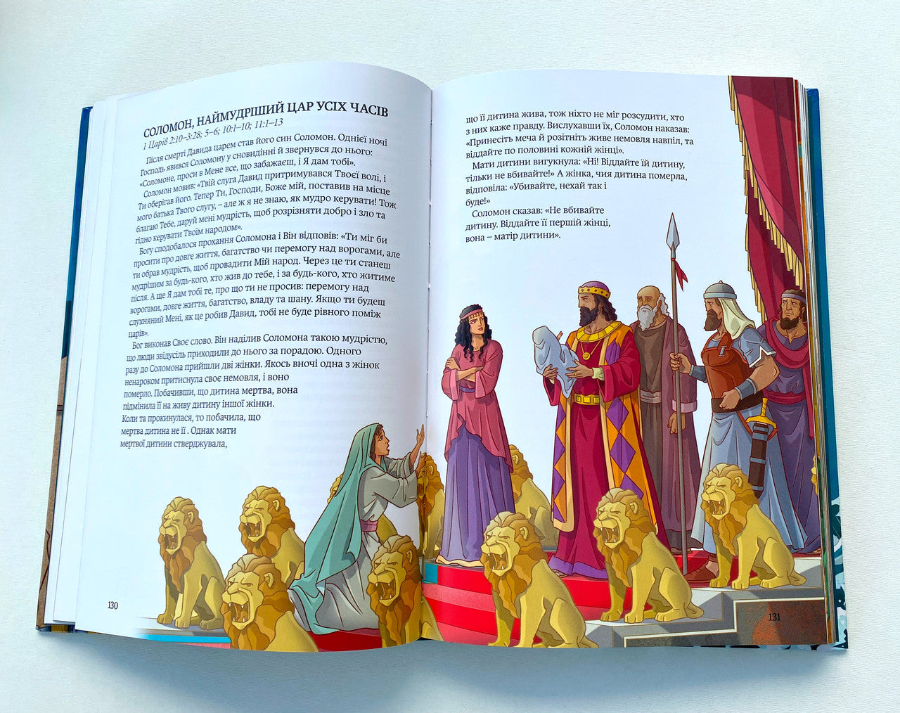 Ukrainian Youth Bible – Hardcover, Bible Stories for Young People – Image 3